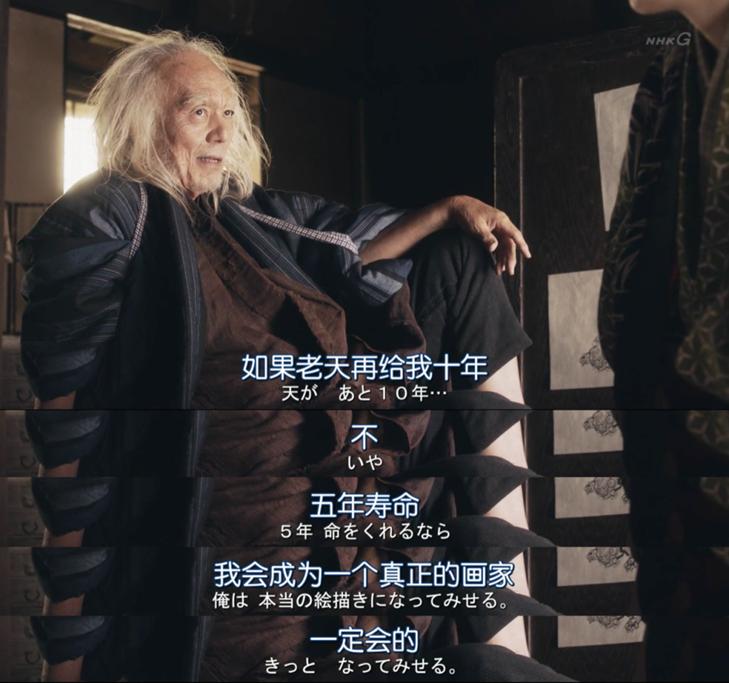 葛饰北斋莫奈,fategrandorder葛饰北斋