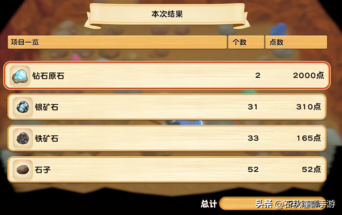 牧场物语橄榄镇攻略,牧场物语橄榄镇攻略大全