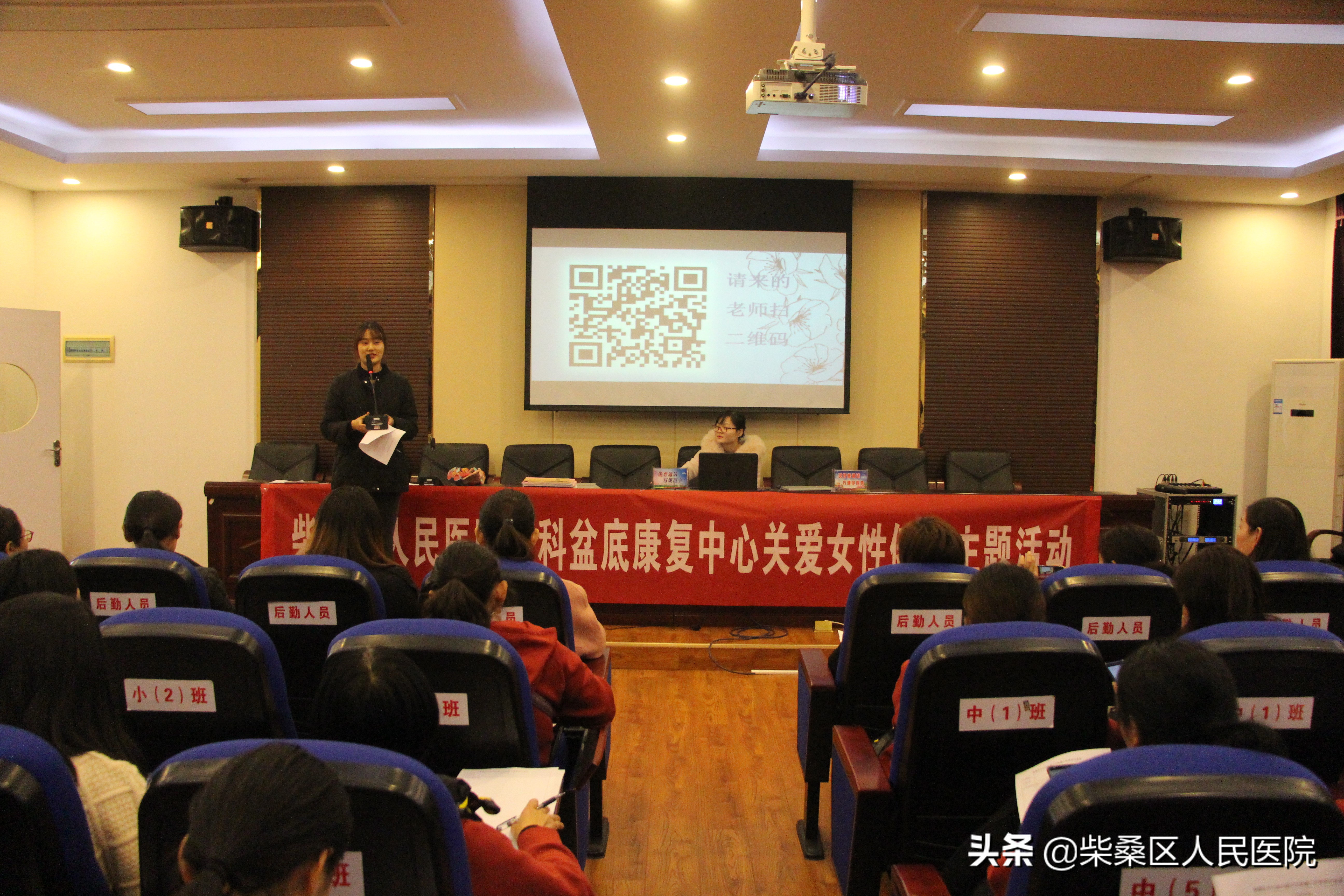 柴桑区人民医院产科开展盆底康复中心关爱女性健康主题活动