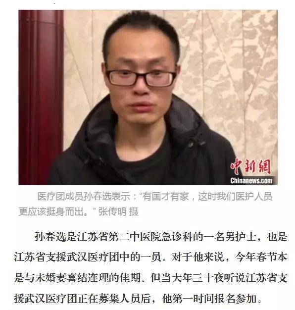 青春无悔逆行路,青春无悔砥砺前行的视频