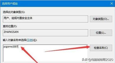 win10的注册表编辑器如何重新安装,windows10注册表显示无法创建值