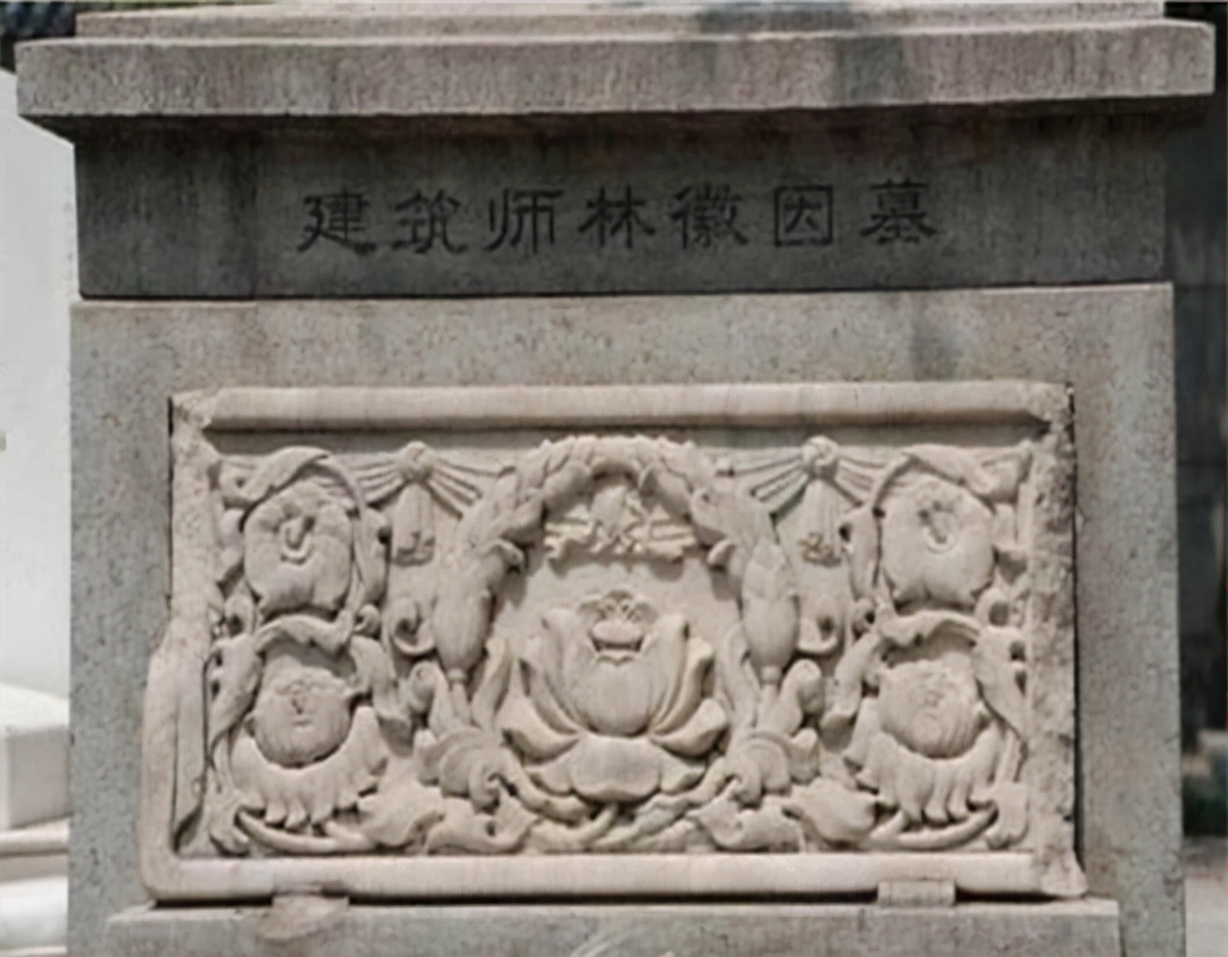 八宝山革命公墓先烈名单,八宝山公墓都葬了哪些人