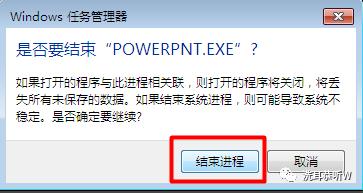 ppt保存了错误后如何恢复,ppt修改保存崩溃