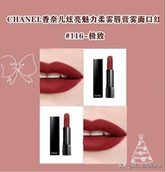 迪奥口红和香奈儿口红哪个好,香奈儿炫光口红106口红测评