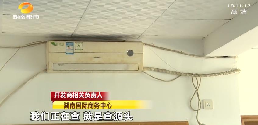 开发商偷电,开发商偷电后续