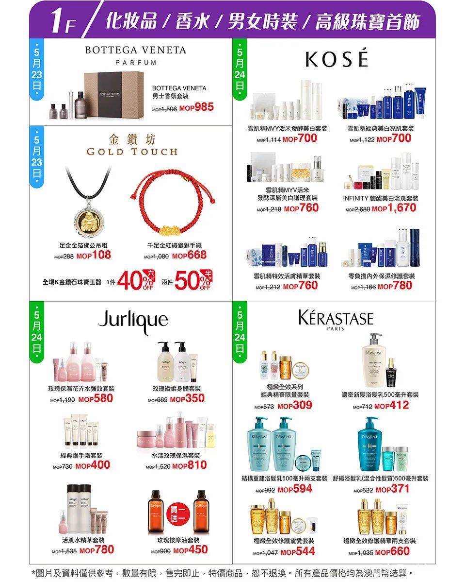 新八佰伴会员日折扣多大,新八佰伴折扣促销活动