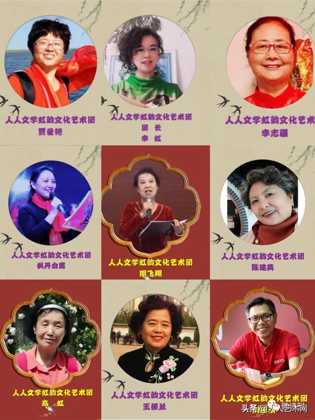 六月飞虹诗韵太空闪世昌《人生因信仰而显光彩》云诗会炫亮时空