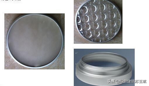 绿建新技术,节能绿建教程