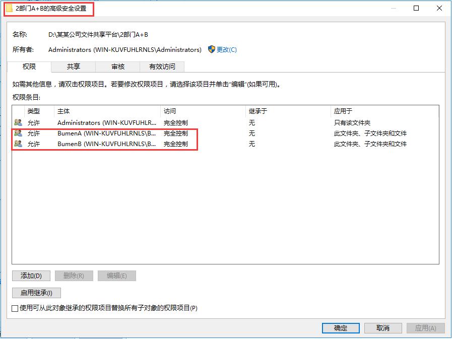 windows文件共享服务器搭建,windows自带的文件共享功能