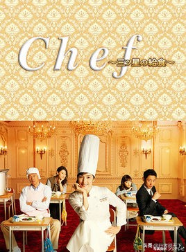 被吹爆的日剧,盘点5部被粉丝吹爆的烂剧