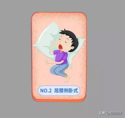 在床上有什么姿势，你就是什么性格的人。欢迎对号入座…