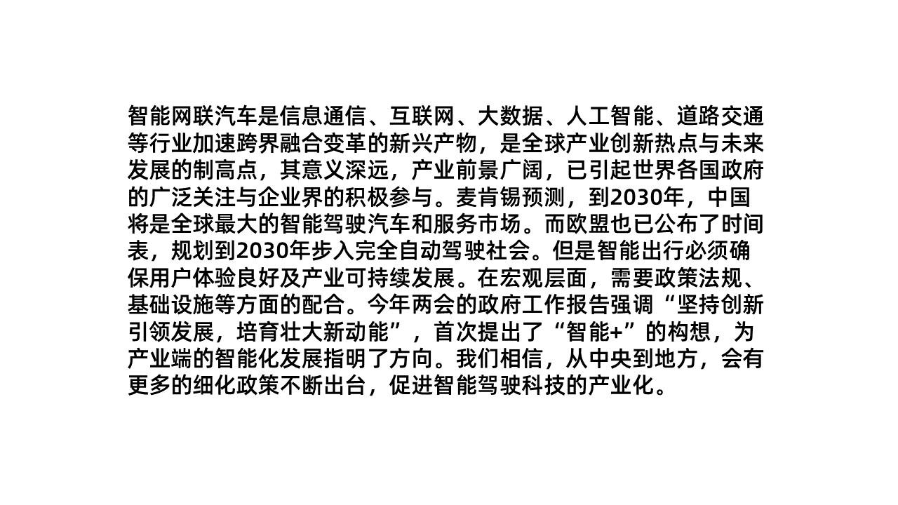 ppt文字过多多层标题如何处理,ppt文字太多3个技巧