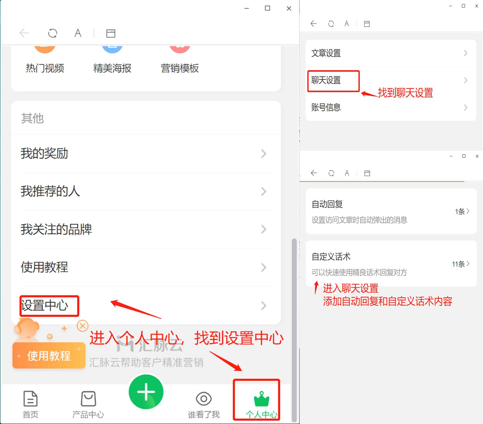 koc怎么做营销,koc营销推广技巧