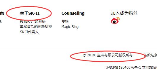 揭秘日本代购的内幕,日本代购行业的内幕