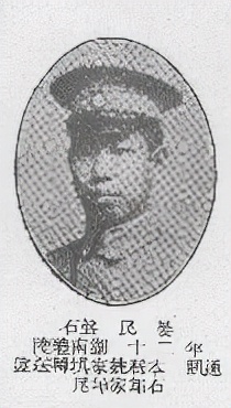 黄埔军校第六期中的87个醴陵人