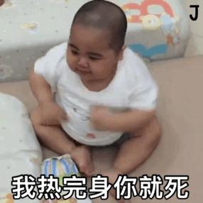 小胖子tatan表情包微信,跟tatan很像的小胖子表情包