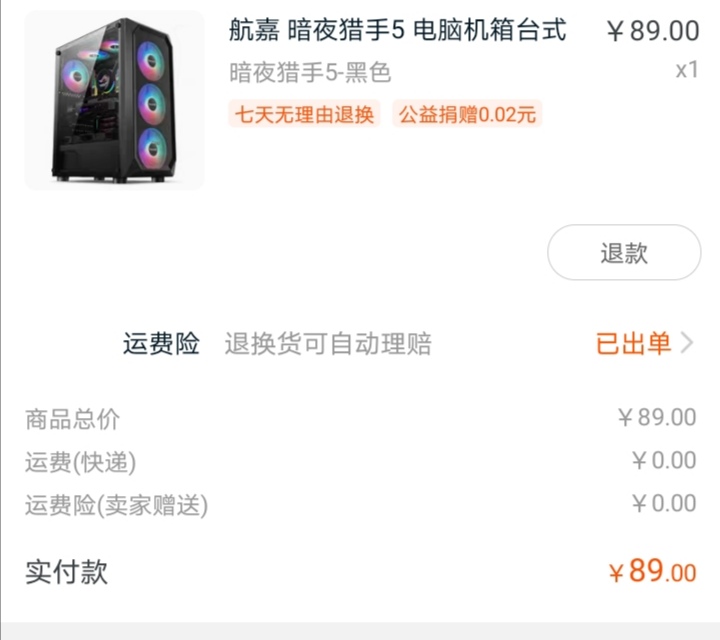 六核十二线程带得动3060吗,六核十二线程什么水平