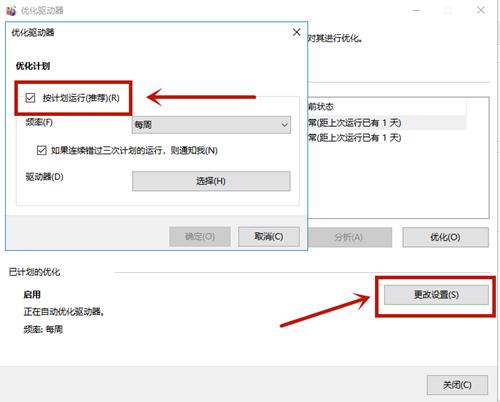 笔记本卡顿四步解决电脑流畅如新,电脑屏幕卡顿不流畅是什么原因
