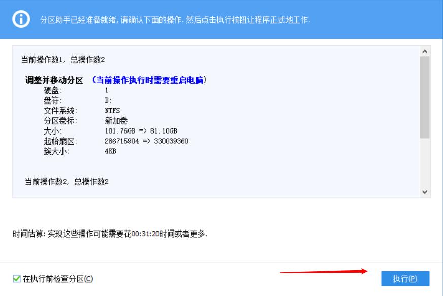 给c盘清理瘦身,c盘满了最有效的清理方法