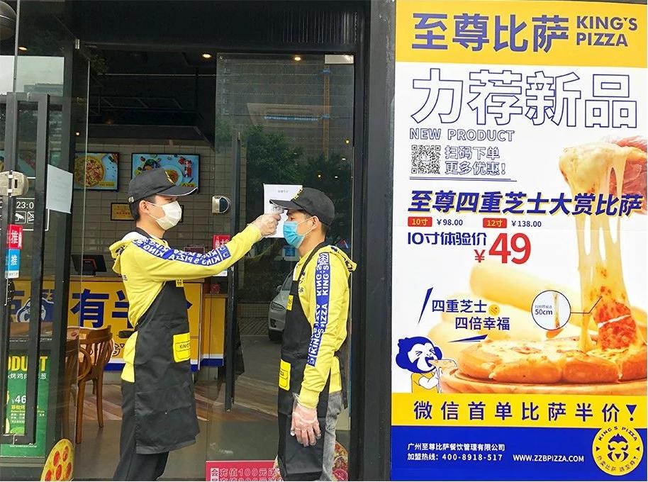 至尊比萨昌盛新天地,至尊比萨陈天龙现状