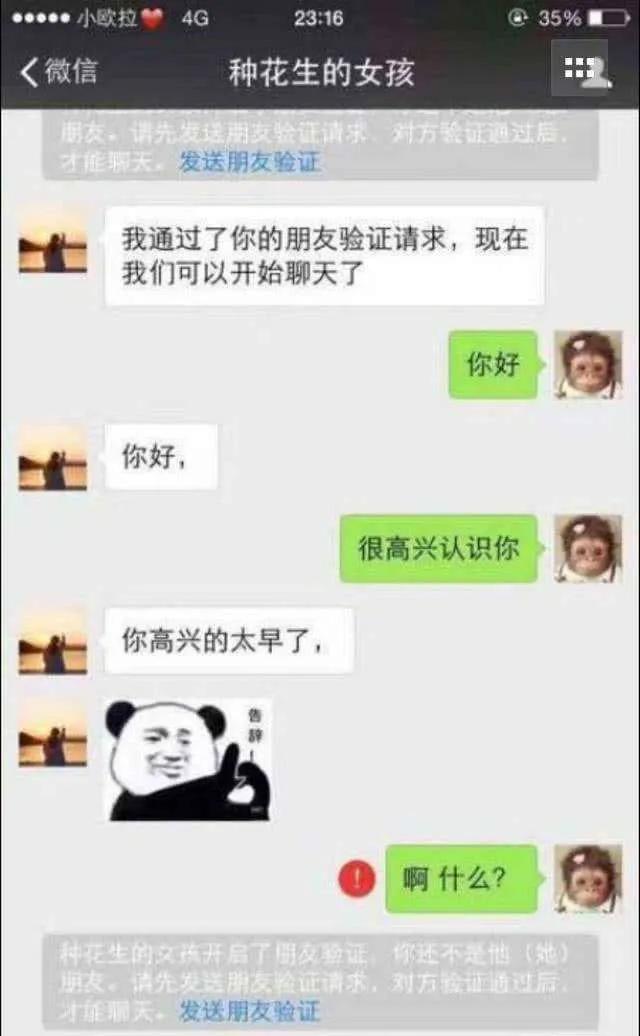直女的聊天行为,直女聊天方式会被男生讨厌吗