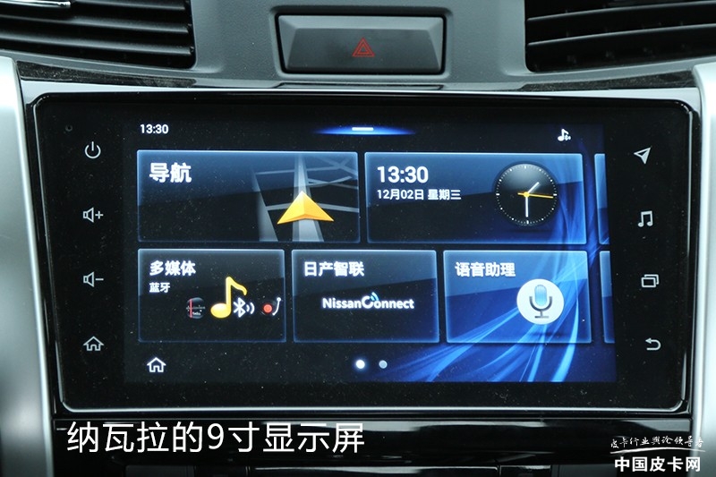 纳瓦拉dmax,纳瓦拉和d-max对比