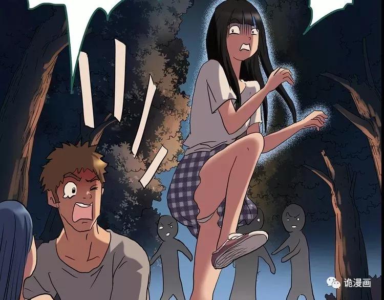 人性漫画套路渣男,人性漫画小三上位后的报应