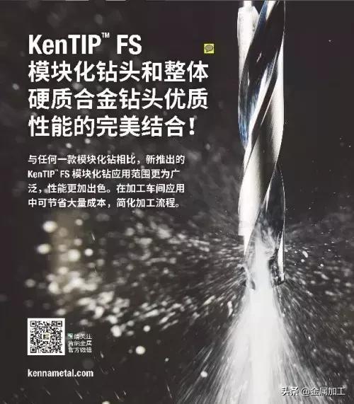 金锋钻头,金锋奖