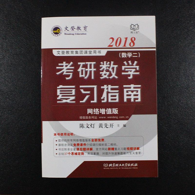 考研数学习题集推荐,考研数学杨超习题集怎么样