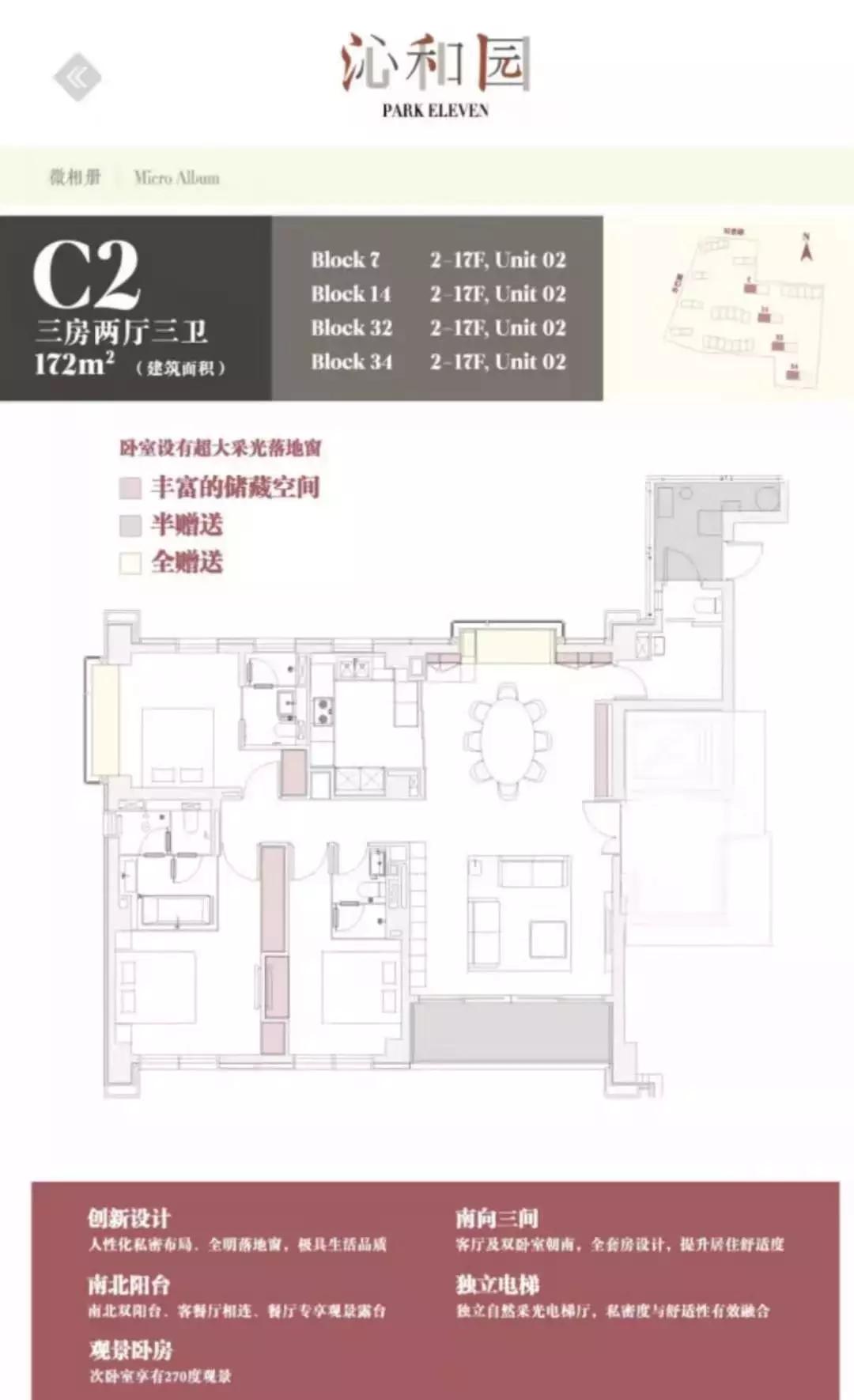 上海长风沁和园最新消息,长风沁和园怎么样