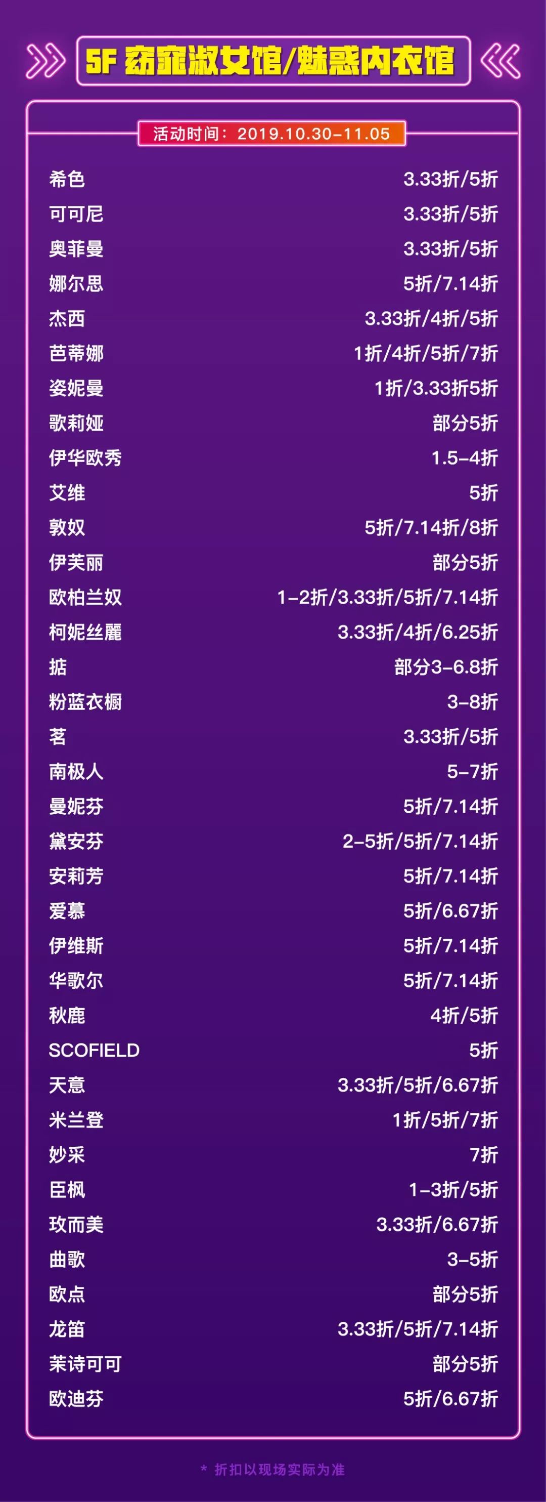 全城最低折扣！耐克阿迪5折，美食美妆打骨折！连续68小时