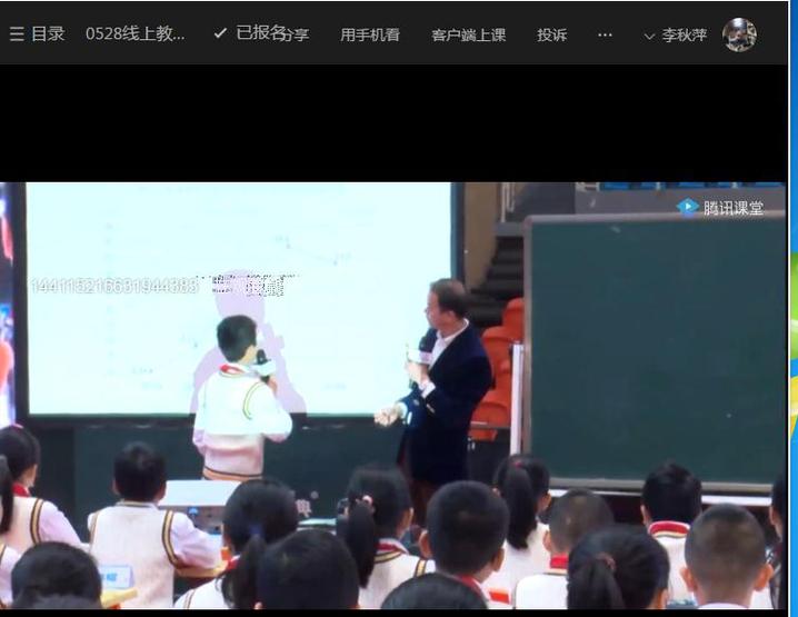 教师岗位练兵活动总结,初中数学岗位练兵评课