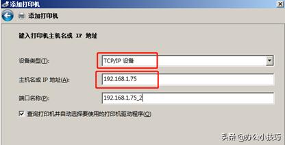 网络打印机无法共享设置方法,打印机共享无法连接提示0x000000a