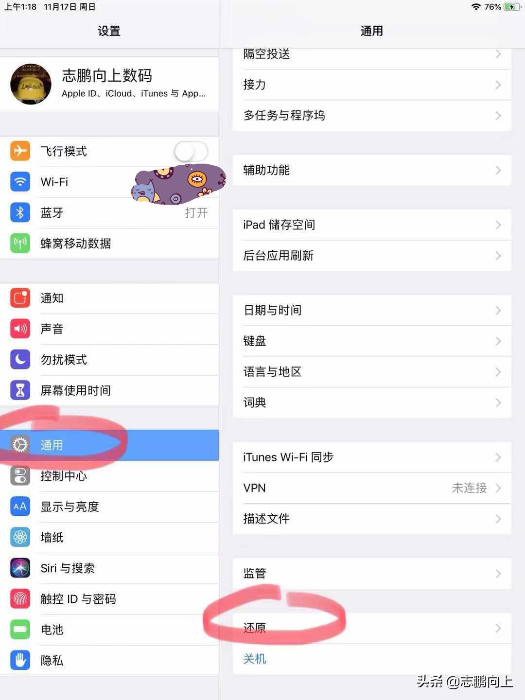 appleid秘密忘记了,appleid隐藏了有什么影响