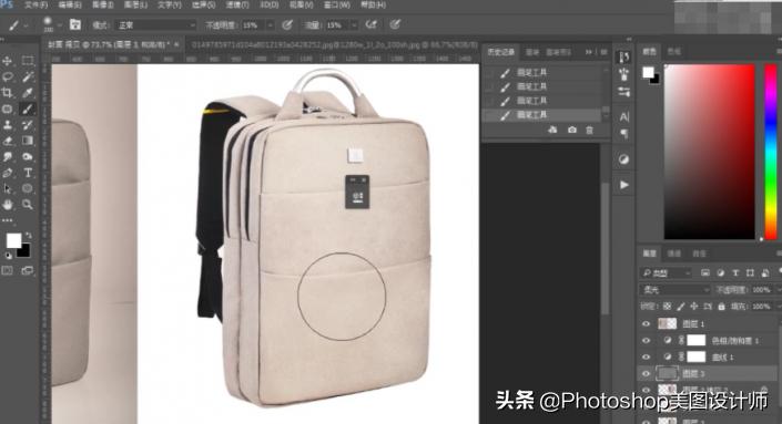 ps中修图教程,ps打开双肩包的效果