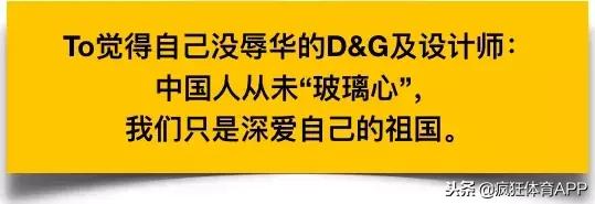 意大利辱华,意大利辱华品牌dg