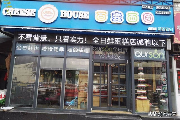 郑州比较好的品牌蛋糕店,郑州都有哪些蛋糕店有名