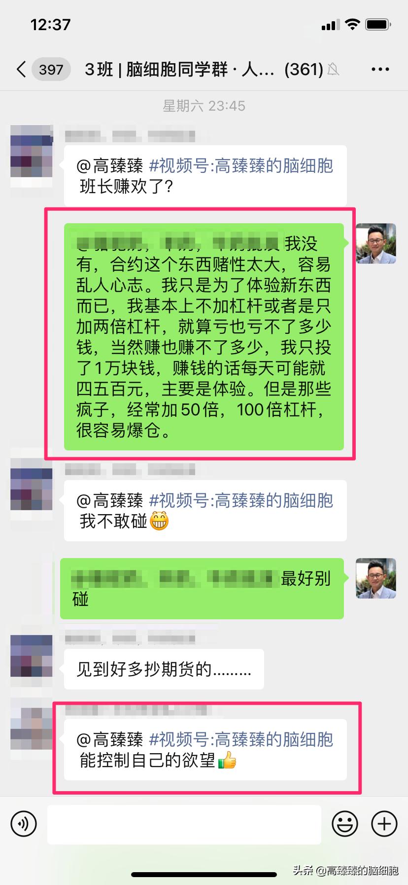 投资区块链倾家荡产,把你骗得倾家荡产的区块链套路