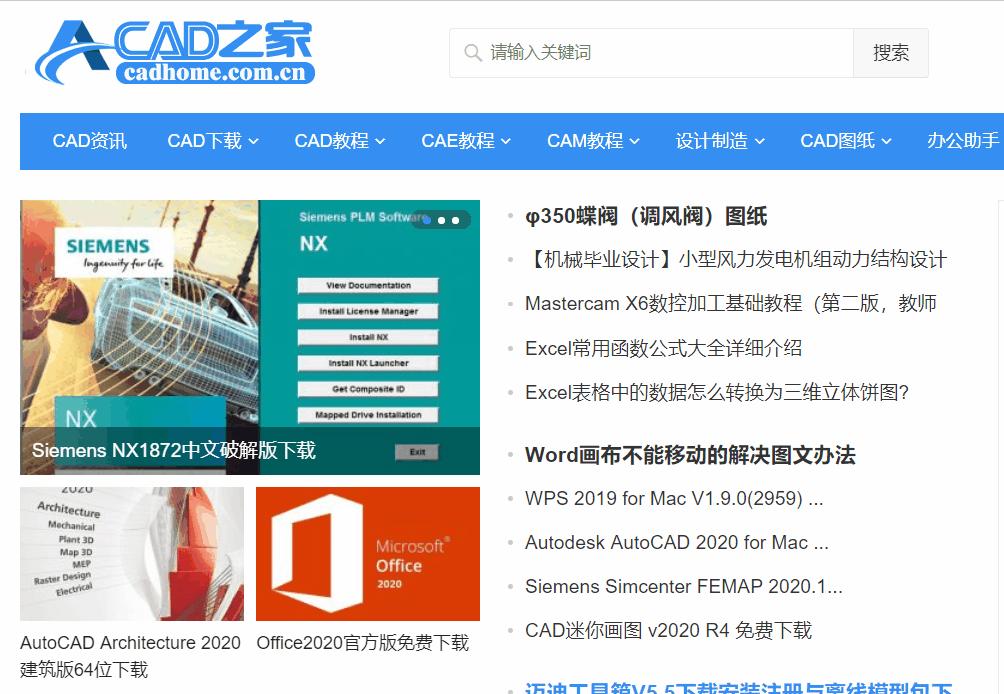 有什么网站可以免费下cad图纸,cad免费自学网站有哪些