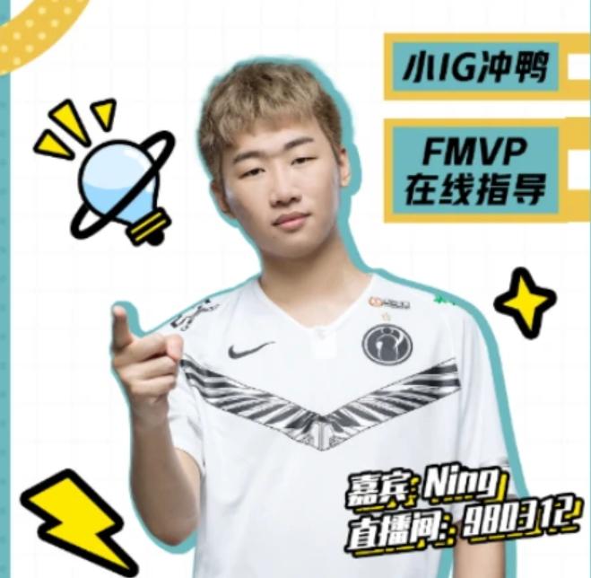 宁王解说igrng比赛视频完整版,uzi解说igvsrng