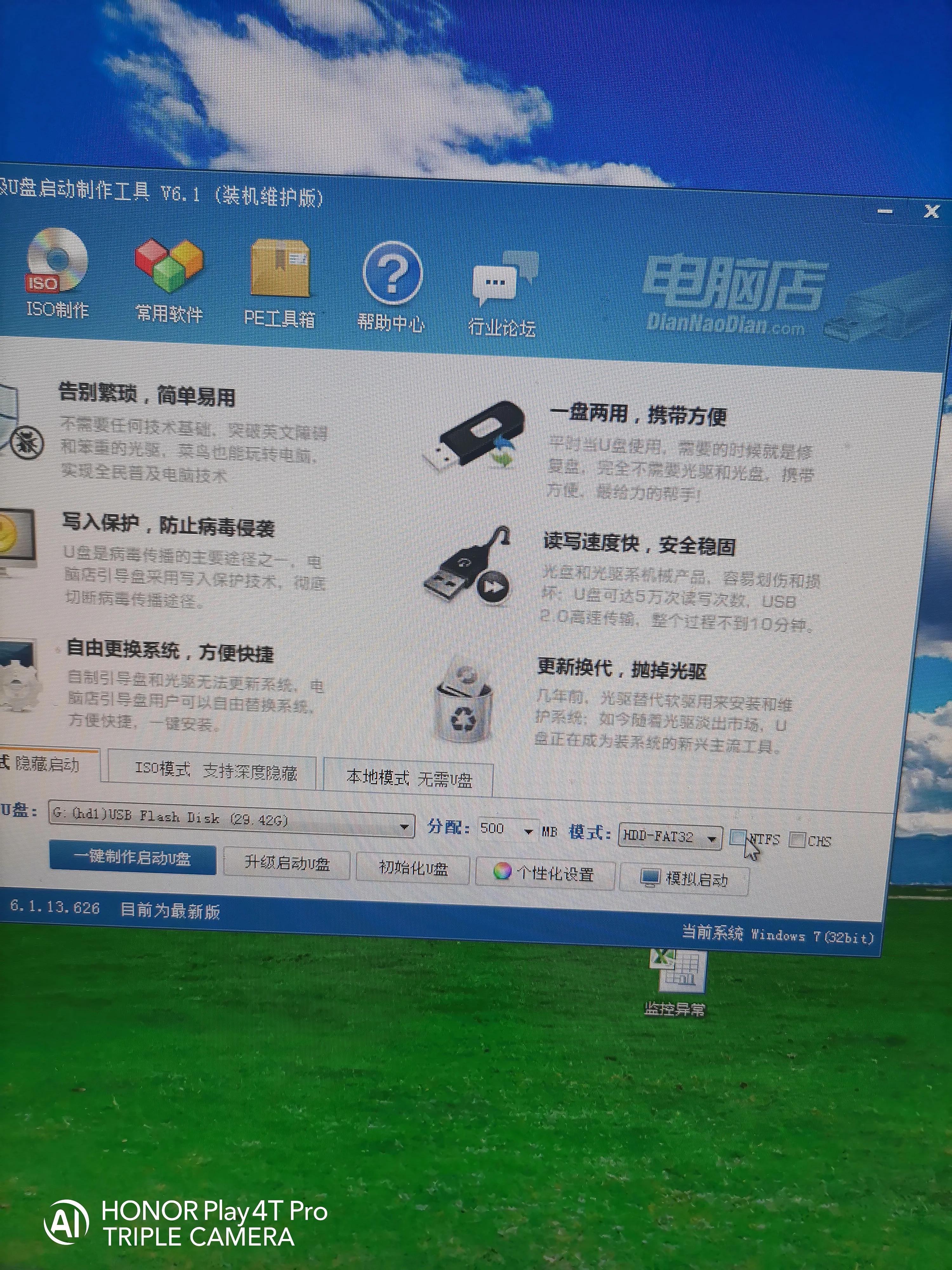 怎么制作xp系统u盘启动盘,u盘系统盘制作教程win7和xp