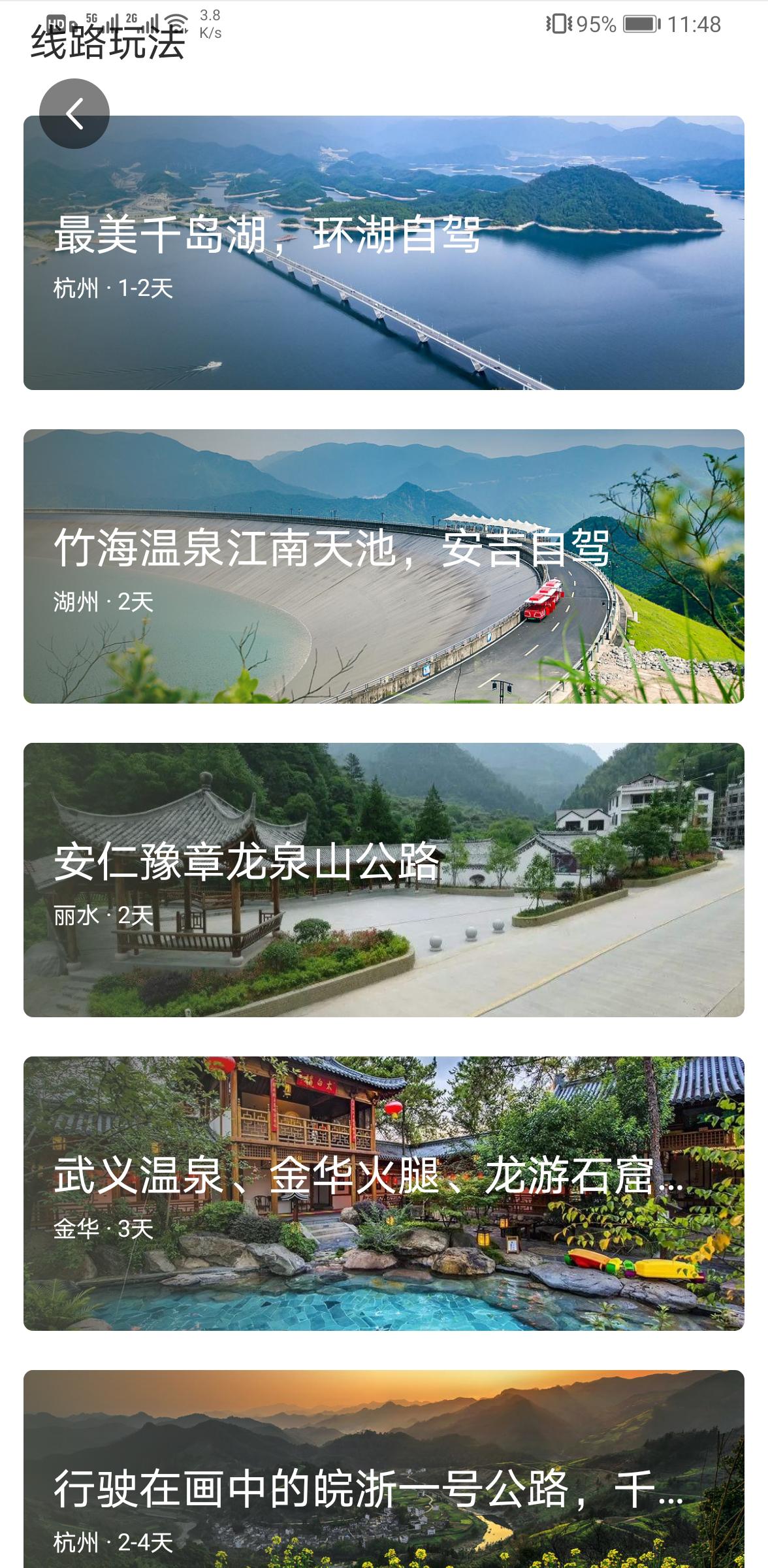 宜兴旅游攻略灵谷洞,宜兴免费看云海