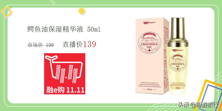 11.1抢先购11.11还有活动吗,11.11限时特价直播