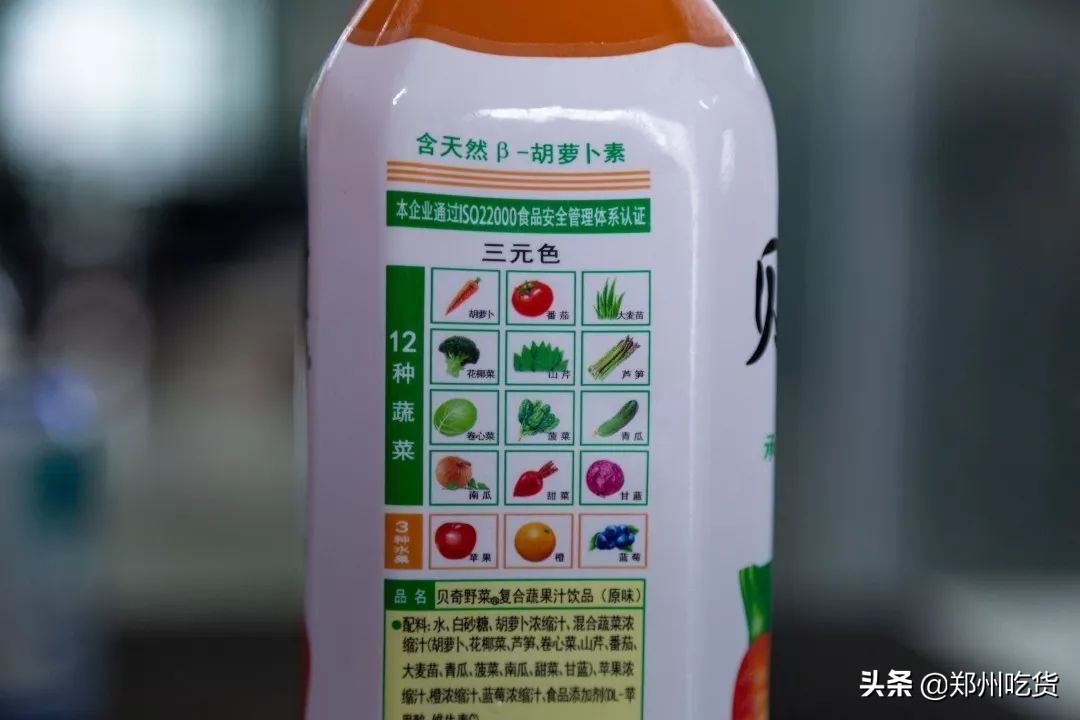 一个令人灵魂出窍的测评！喝完这些饮料我被同事拉黑了......