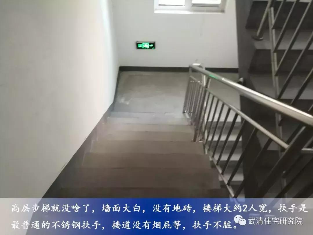 万城和文城哪个好,万家城风水