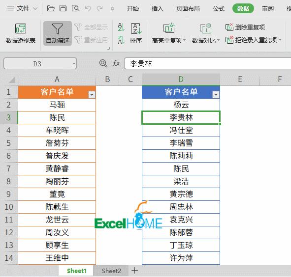 18个高效wps表格技巧值得收藏,手机wpsexcel表格的操作技巧