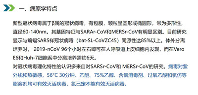 疫情期间手痒怎么治,疫情期间频繁洗手手脱皮