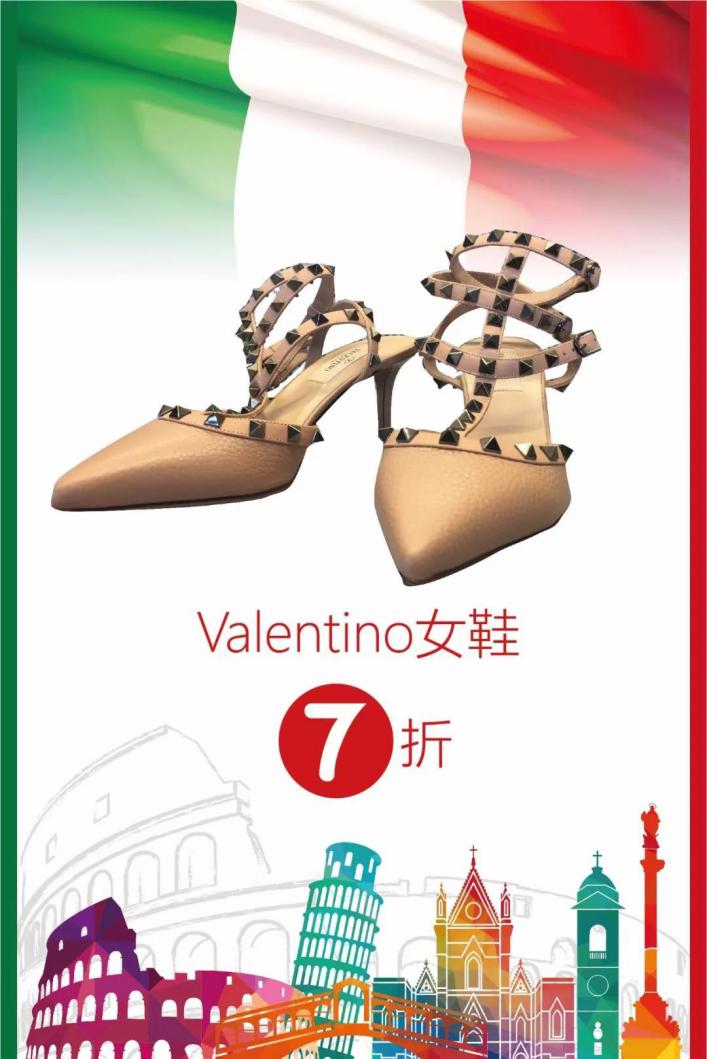 走进意大利丨重庆保税港区一带一路特色商品贸易及文化周