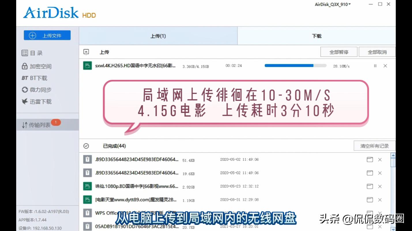 wifi5网卡和wifi6网卡实测,wifi6e无线网卡横评