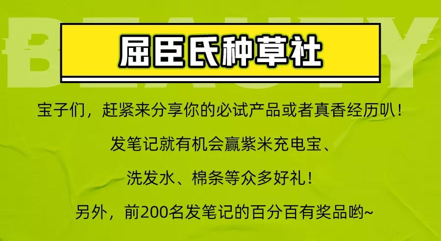 屈臣氏1分钱领面膜,屈臣氏39.9元90片面膜免洗